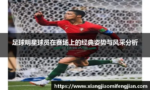 东詹缺阵里夫斯36分难救主，布朗复出30+8+8，凯尔特人大胜湖人